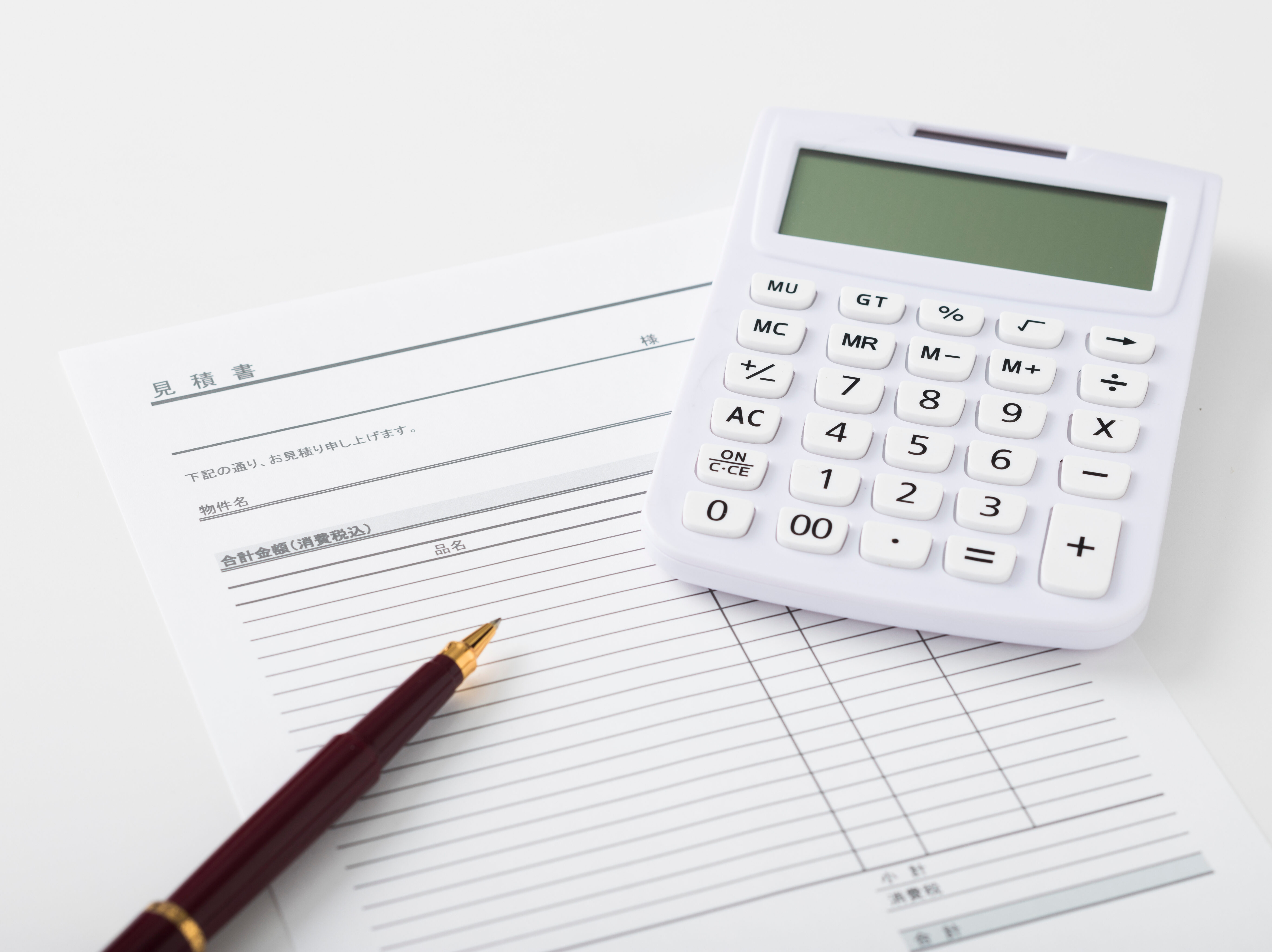 見積書と電卓